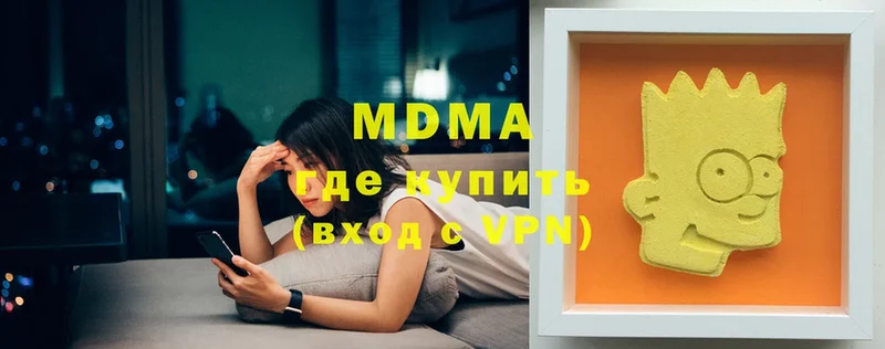 MDMA VHQ  блэк спрут онион  Баймак  купить наркотики сайты 